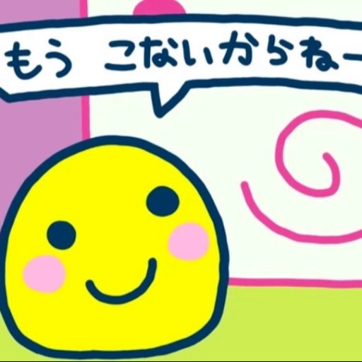 ひゅーが